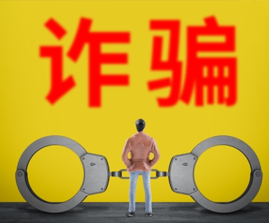 LED照明圈又现新骗局？！三家上市公司严正声明，大家要小心！！