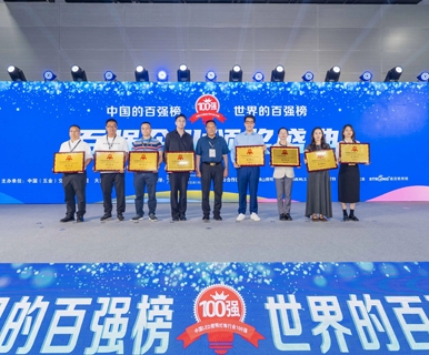 上榜！！木林森、鸿利、国星、阳光、三雄、西顿、嘉美…