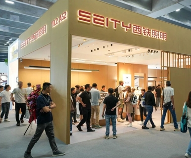 西铁照明，严正声明！