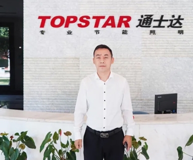 “反内卷”加速行业深度洗牌！通士达廖国春：未来，这样的照企更有机会！
