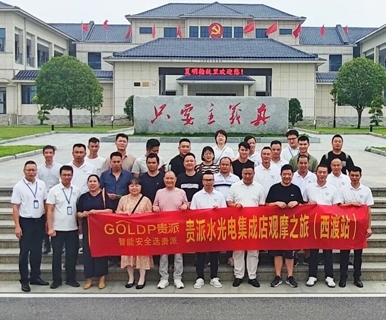 代理商齐聚！贵派水光电集成店，又有新动作！