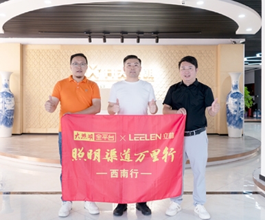 成都开关王朝黄云贤：未来市场增量最快的，一定是智能产品！