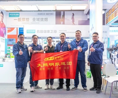 这一届古镇灯博会看谁？佛山照明、名田、华航电源、众一股份…