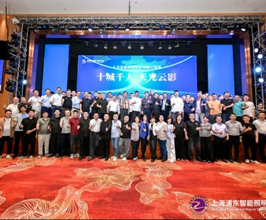 热议！人车家健康照明，未来会有什么新发展？