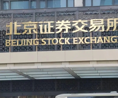 年营收5.24亿元！昕诺飞等供应商！这家深圳照企，从创业板转板北交所！