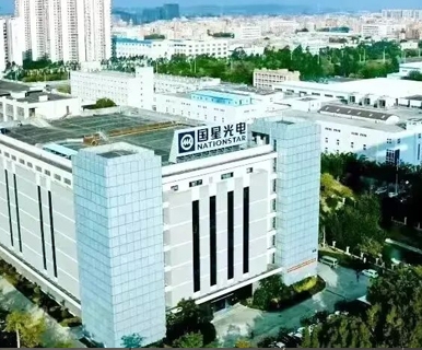 空缺半年之久！国星光电，迎来新总裁！