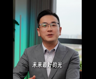 健康照明，不是终点！榜威科技张军君谈：未来照明会发展成什么样？