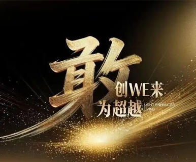 2026广州光亚展，6月9日盛启！亮点提前看→