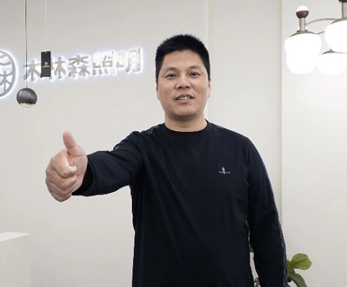 浙江木林森照明石俊：如果不缺货，增长可能还要更好一些！