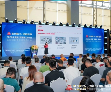 雷特分享：如何打造一站式智能照明解决方案？
