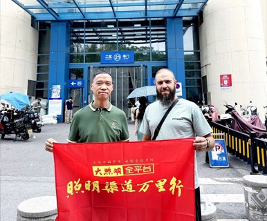 “2026大照明义乌行”，带你走进义乌国际商贸城，考察当地市场！