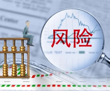 停牌！知名光电企业，触发风险被ST！企业及实控人被立案调查中…