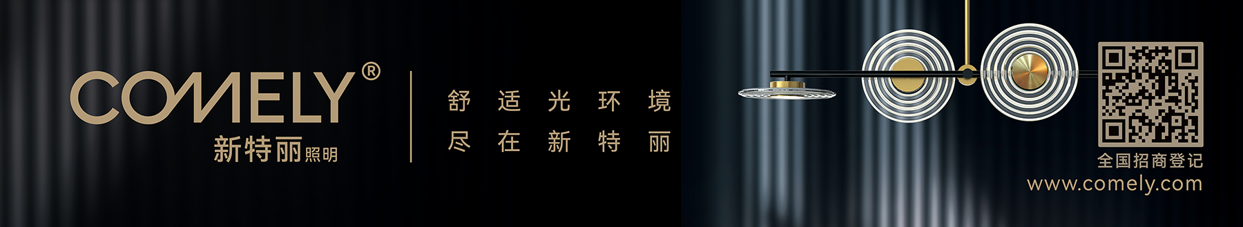 高端访谈下广告位右侧