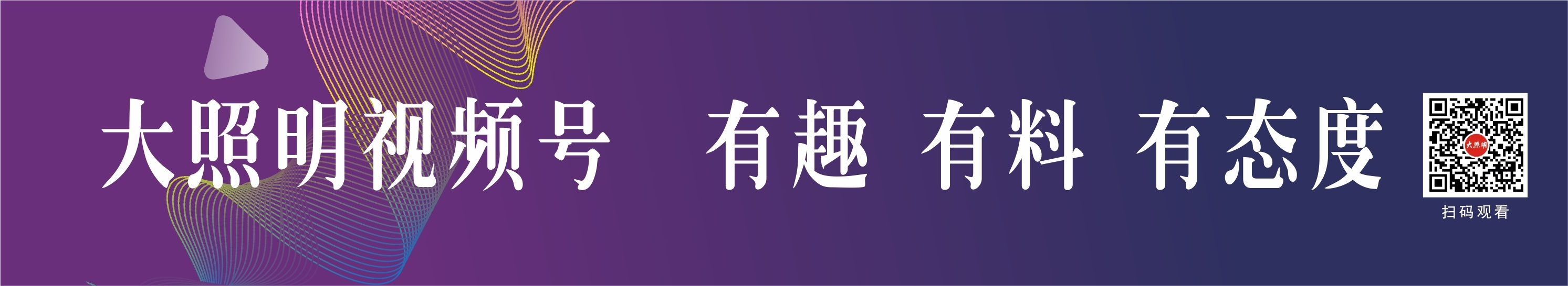 市场一线下广告位-右侧