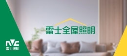 百强榜子页面-下