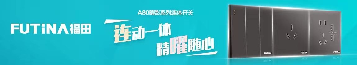 今日热点下广告位左侧