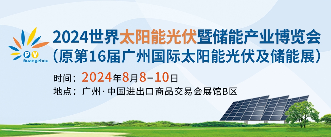 展会推荐4