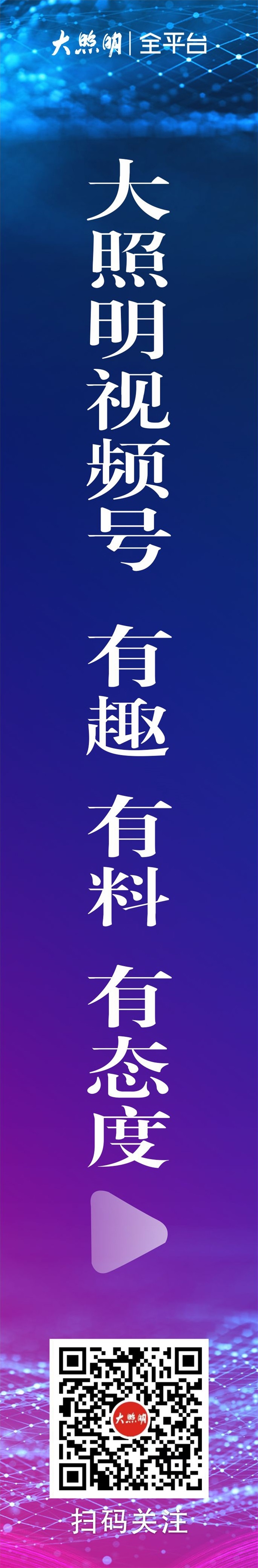 对联左侧