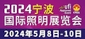 展会推荐3