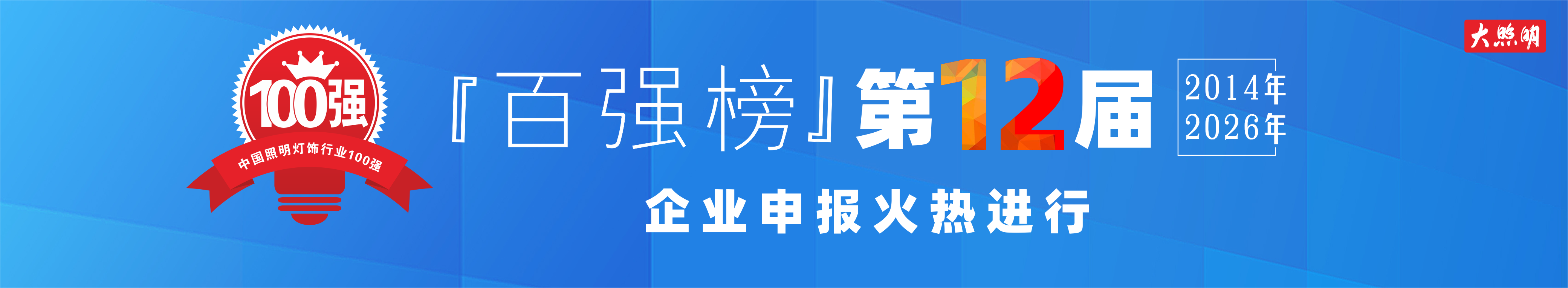 品牌动态下广告位右侧
